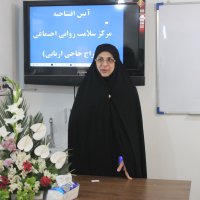 افتتاحیه